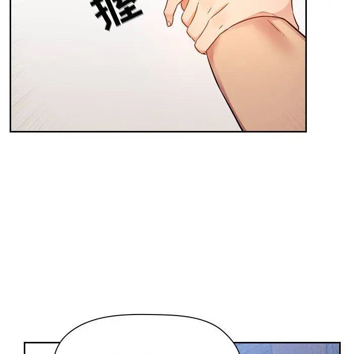 漫画《欢迎进入梦幻直播间》第48话第113张图