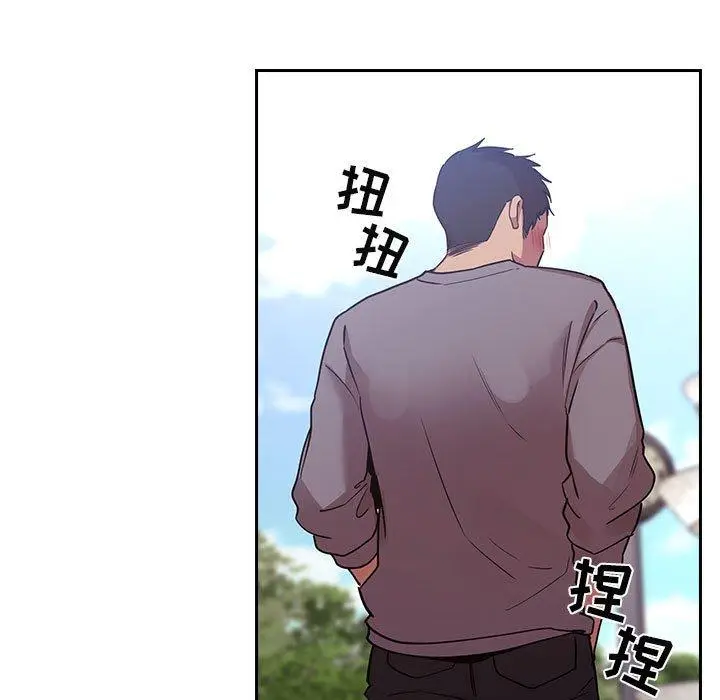 漫画《欢迎进入梦幻直播间》第48话第35张图