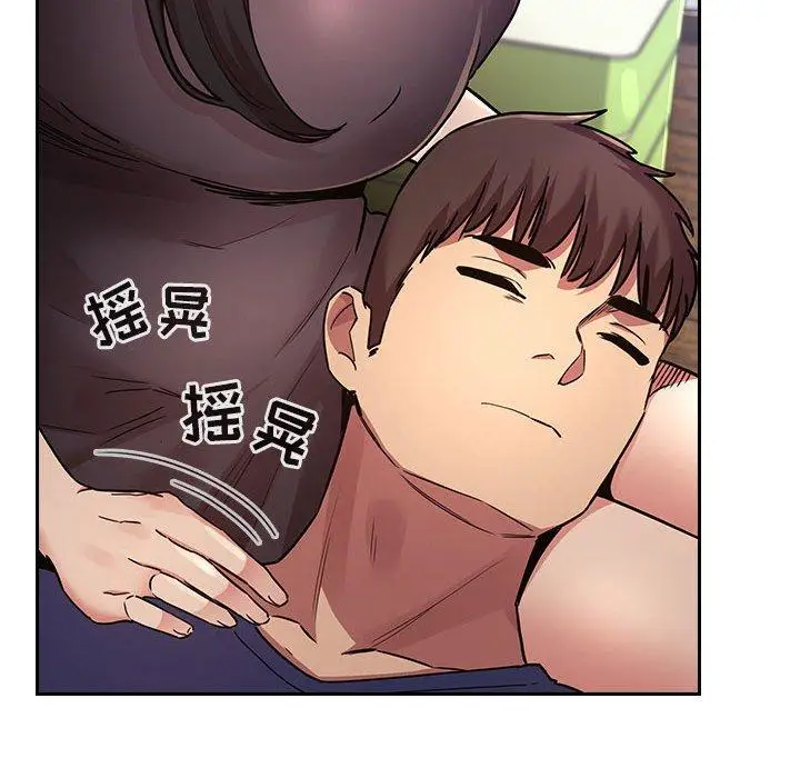 漫画《欢迎进入梦幻直播间》第48话第52张图