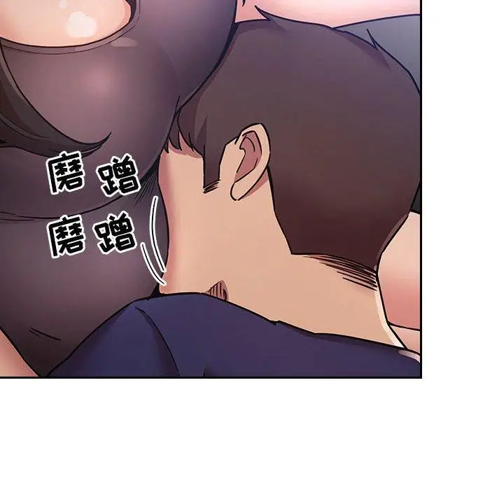 漫画《欢迎进入梦幻直播间》第48话第64张图