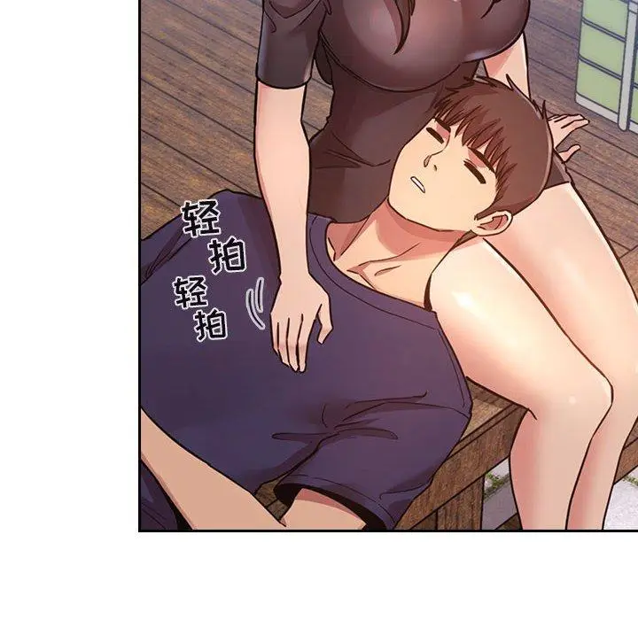 漫画《欢迎进入梦幻直播间》第48话第8张图