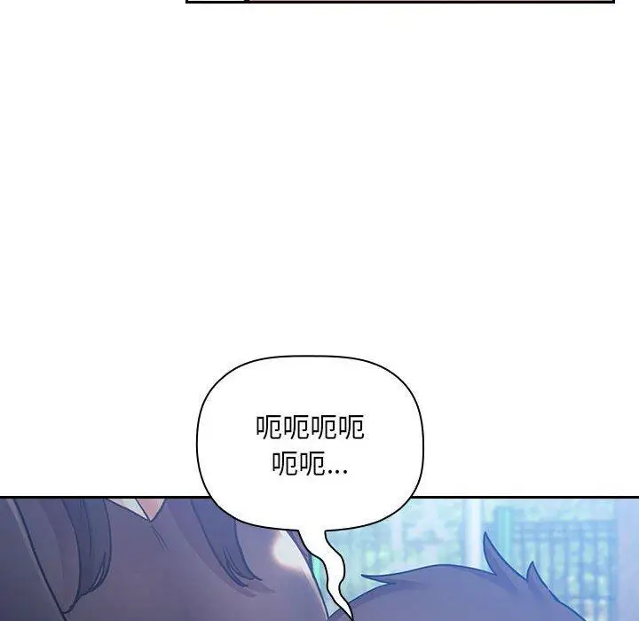 漫画《欢迎进入梦幻直播间》第48话第90张图