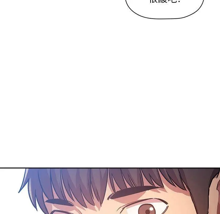 漫画《欢迎进入梦幻直播间》第48话第99张图