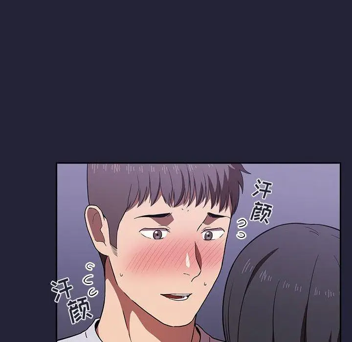 漫画《欢迎进入梦幻直播间》第15话第100张图