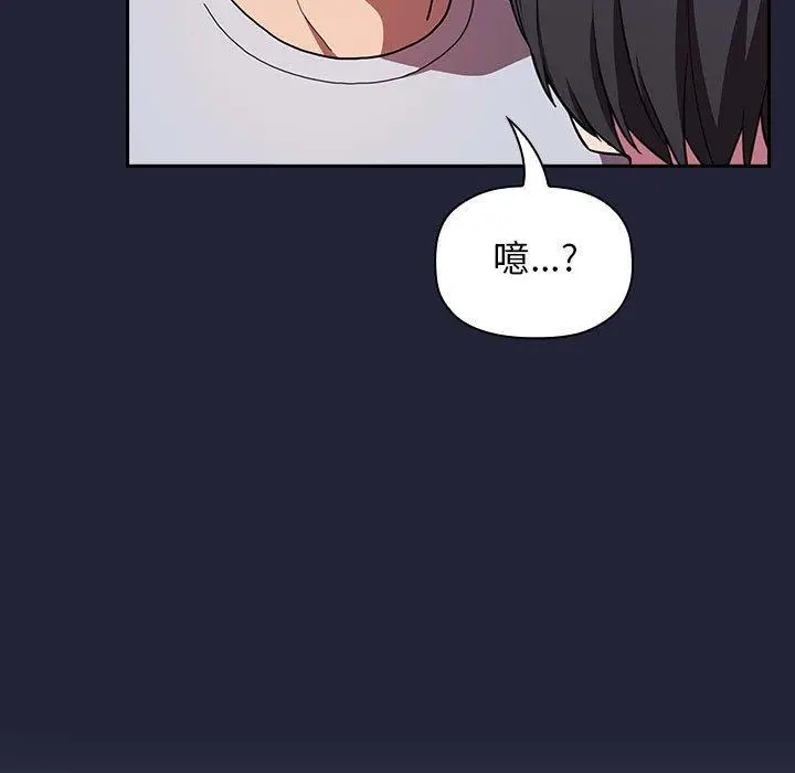 漫画《欢迎进入梦幻直播间》第15话第101张图