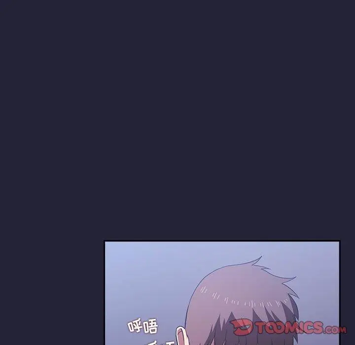 漫画《欢迎进入梦幻直播间》第15话第111张图