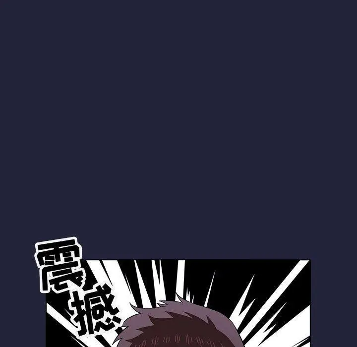 漫画《欢迎进入梦幻直播间》第15话第119张图
