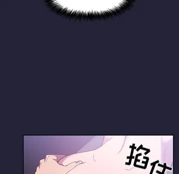漫画《欢迎进入梦幻直播间》第15话第121张图