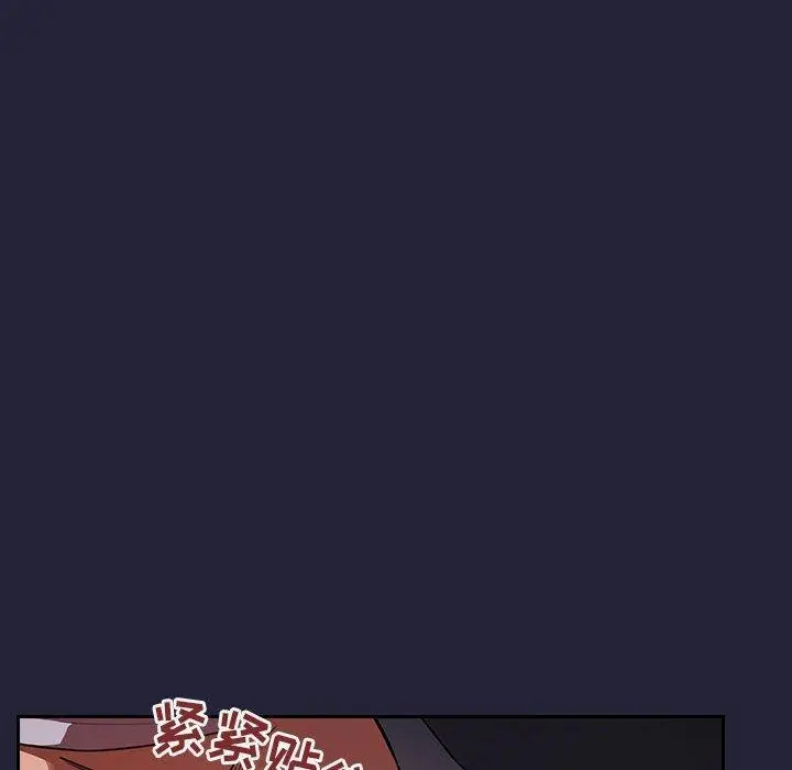 漫画《欢迎进入梦幻直播间》第15话第126张图