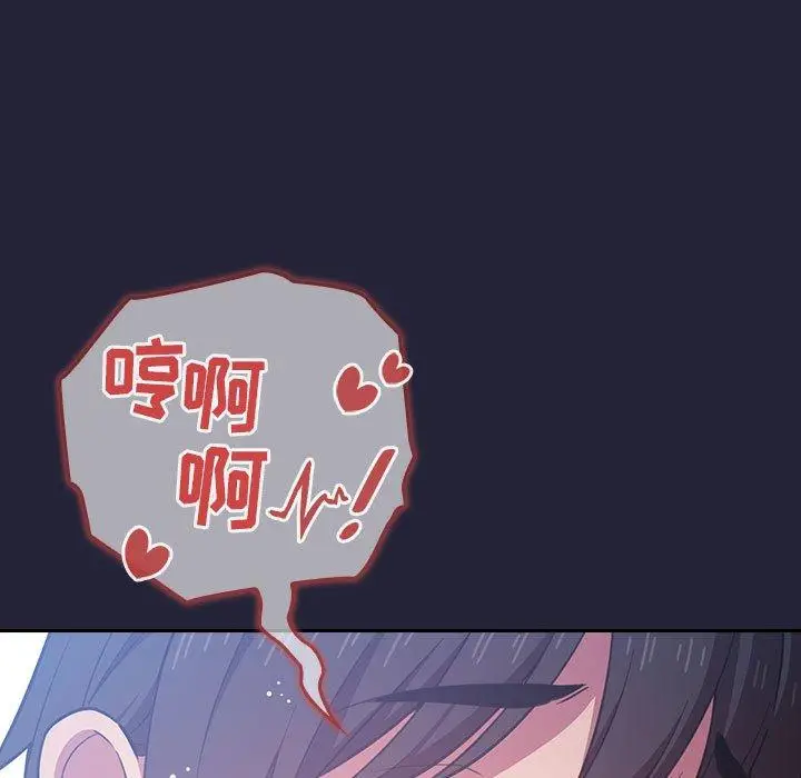 漫画《欢迎进入梦幻直播间》第15话第141张图