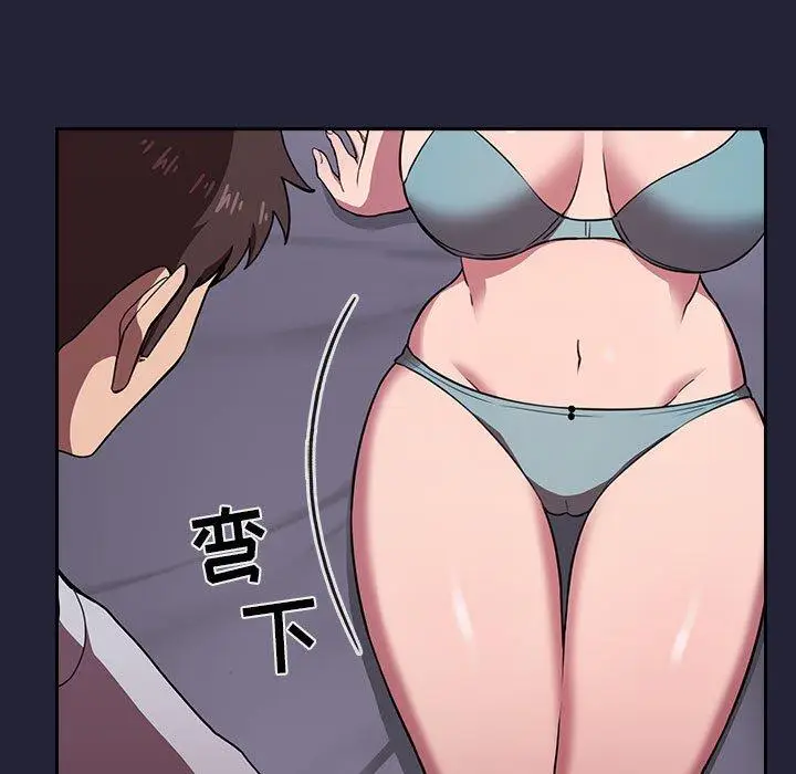 漫画《欢迎进入梦幻直播间》第15话第23张图