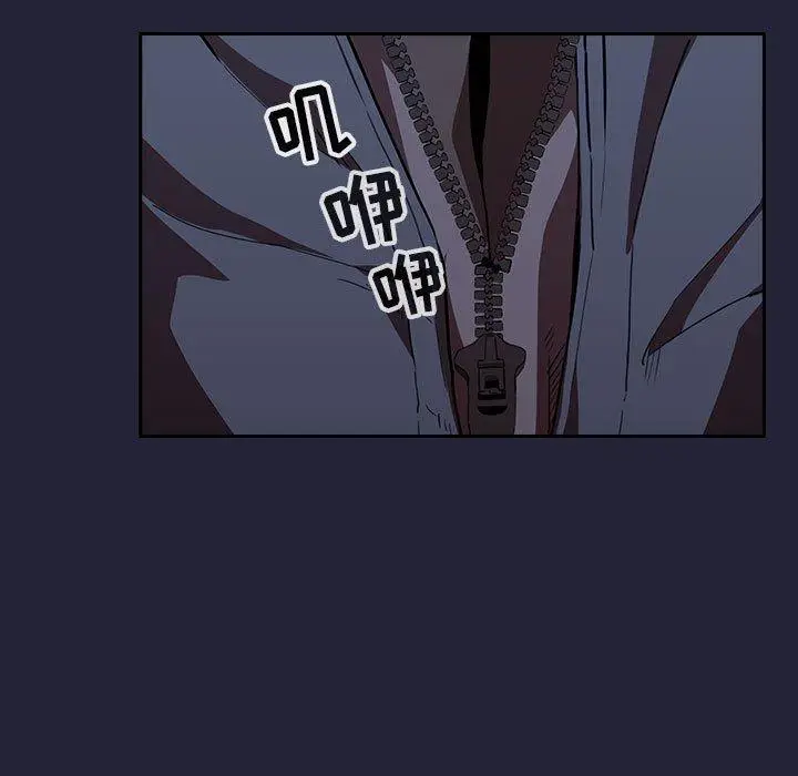 漫画《欢迎进入梦幻直播间》第15话第39张图
