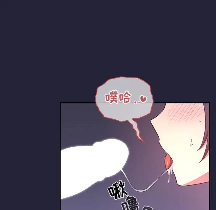 漫画《欢迎进入梦幻直播间》第15话第66张图