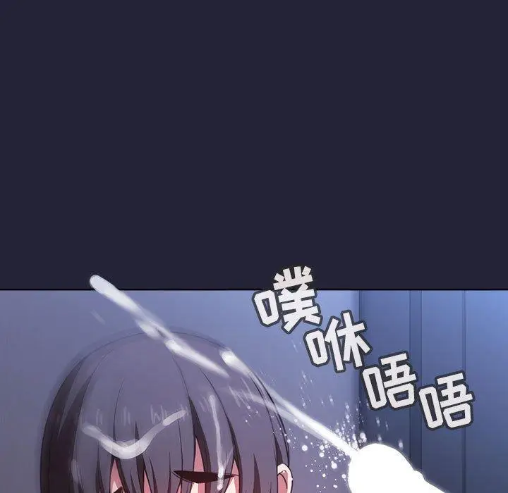 漫画《欢迎进入梦幻直播间》第15话第77张图