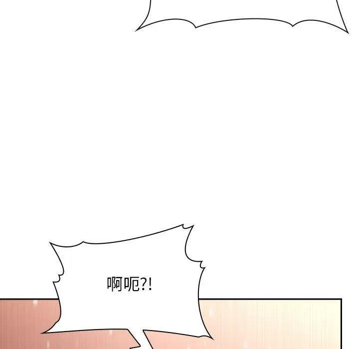 漫画《欢迎进入梦幻直播间》第37话第111张图