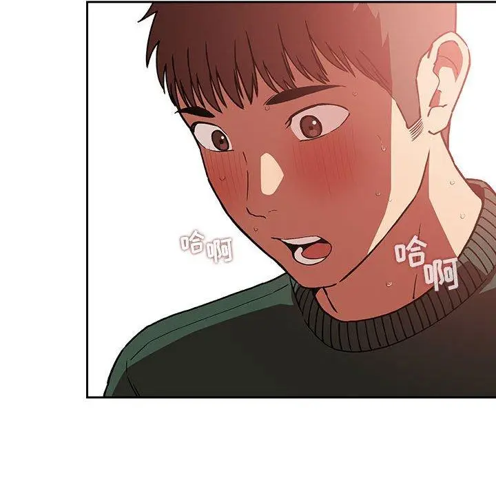 漫画《欢迎进入梦幻直播间》第37话第12张图