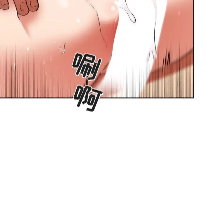 漫画《欢迎进入梦幻直播间》第37话第122张图
