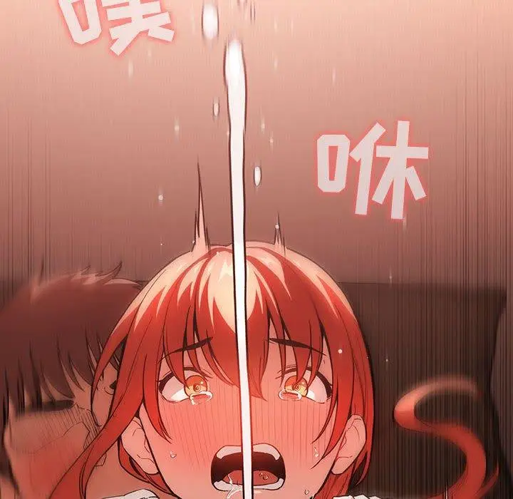 漫画《欢迎进入梦幻直播间》第37话第124张图