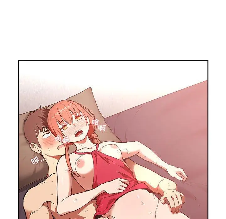 漫画《欢迎进入梦幻直播间》第37话第133张图