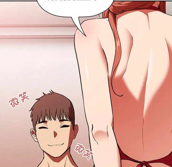 漫画《欢迎进入梦幻直播间》第37话第33张图