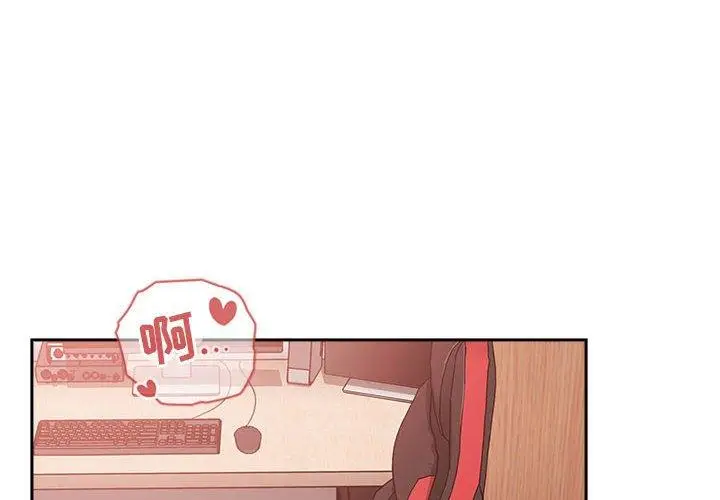 漫画《欢迎进入梦幻直播间》第37话第4张图
