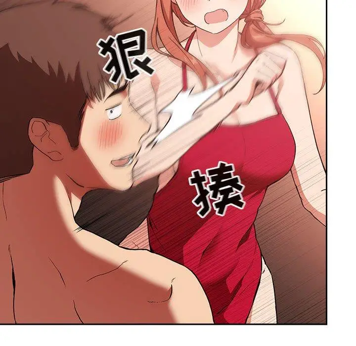漫画《欢迎进入梦幻直播间》第37话第40张图