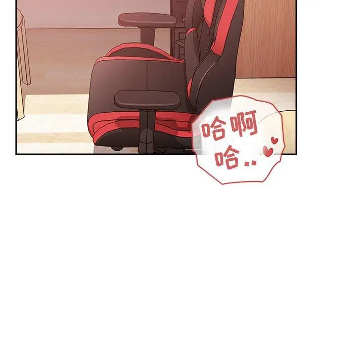 漫画《欢迎进入梦幻直播间》第37话第5张图