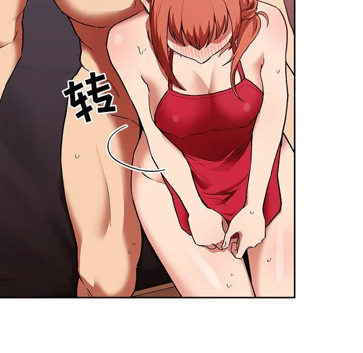 漫画《欢迎进入梦幻直播间》第37话第56张图