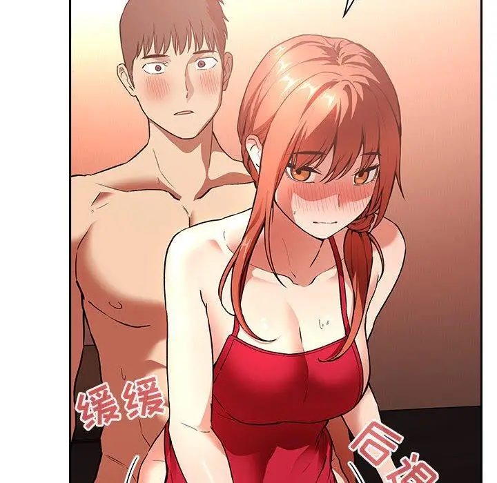 漫画《欢迎进入梦幻直播间》第37话第58张图