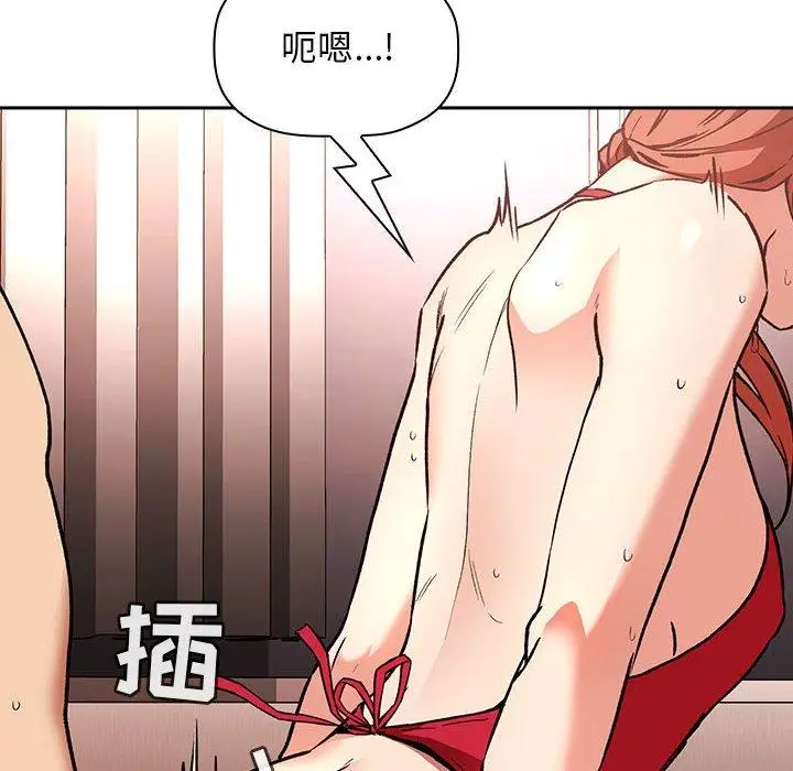 漫画《欢迎进入梦幻直播间》第37话第62张图