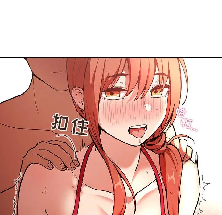 漫画《欢迎进入梦幻直播间》第37话第64张图