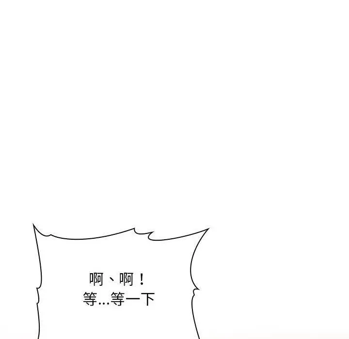 漫画《欢迎进入梦幻直播间》第37话第80张图