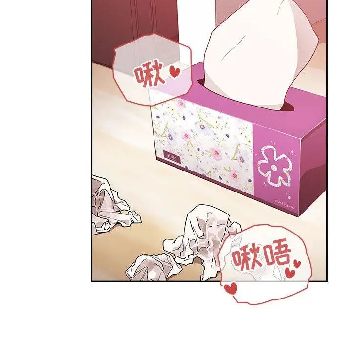漫画《欢迎进入梦幻直播间》第38话第10张图