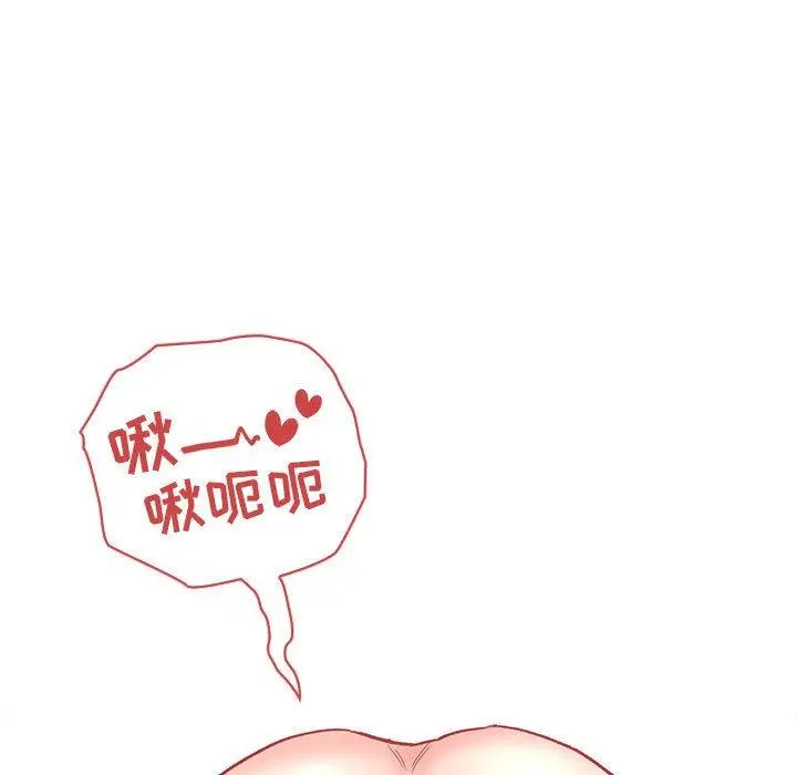 漫画《欢迎进入梦幻直播间》第38话第11张图