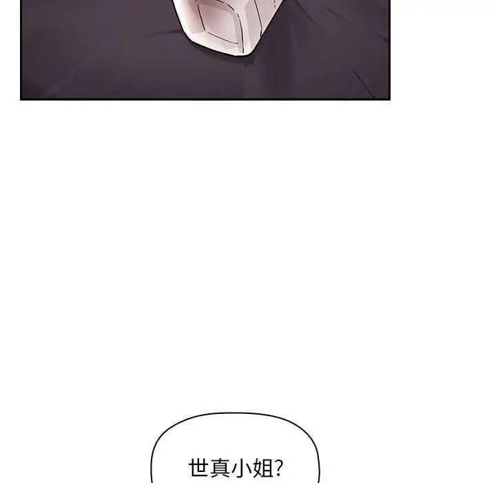 漫画《欢迎进入梦幻直播间》第38话第116张图