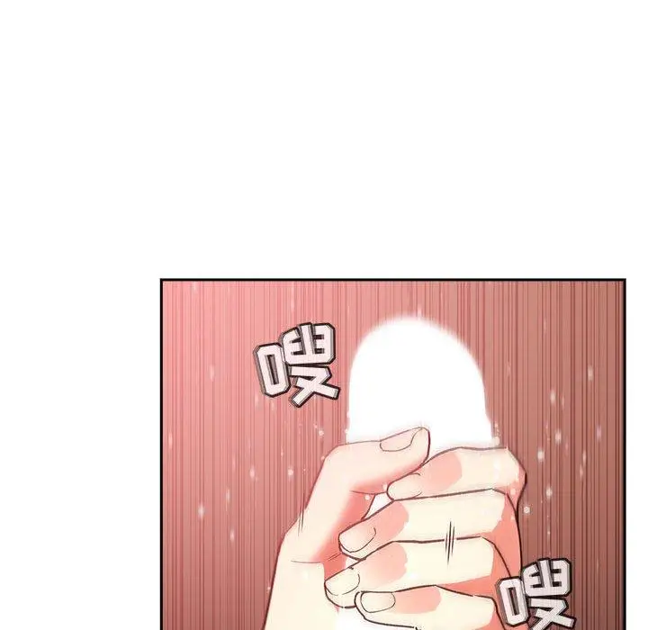 漫画《欢迎进入梦幻直播间》第38话第126张图