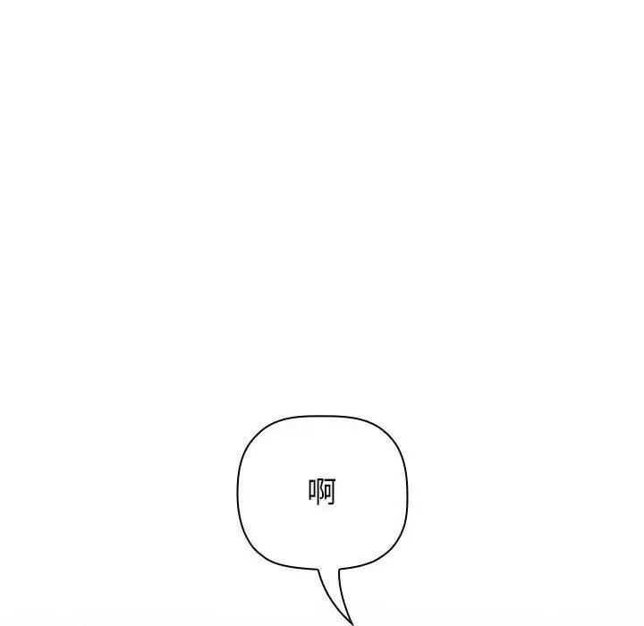 漫画《欢迎进入梦幻直播间》第38话第134张图