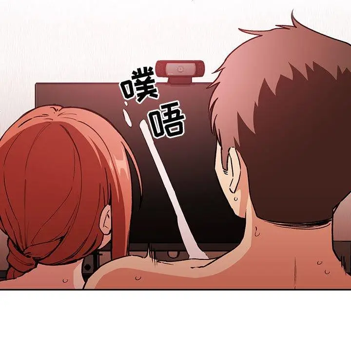 漫画《欢迎进入梦幻直播间》第38话第135张图