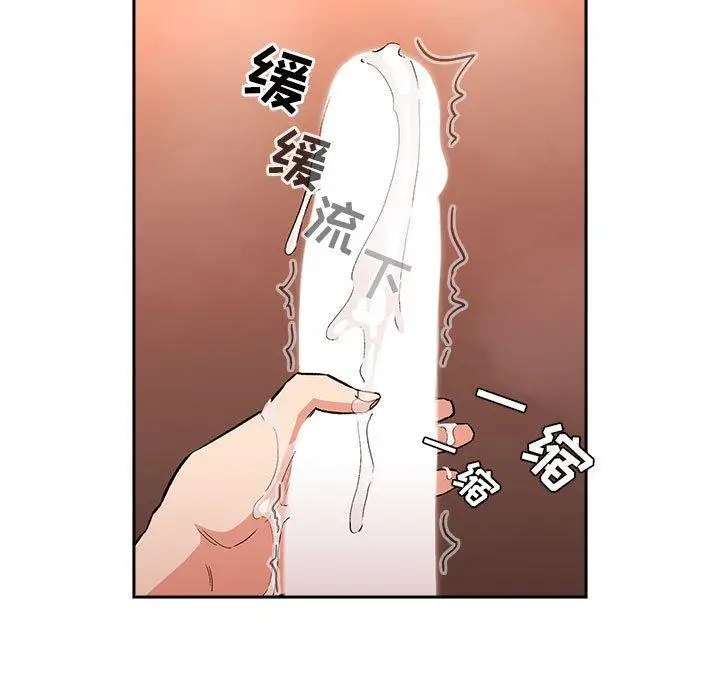 漫画《欢迎进入梦幻直播间》第38话第137张图