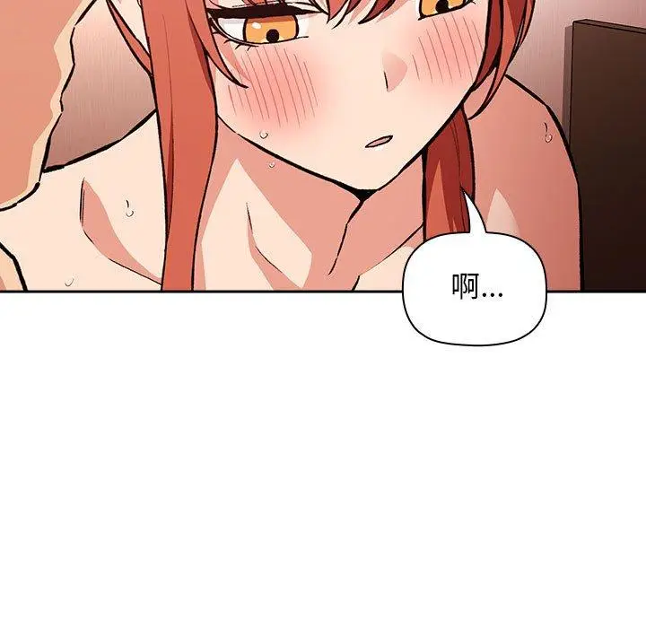 漫画《欢迎进入梦幻直播间》第38话第139张图