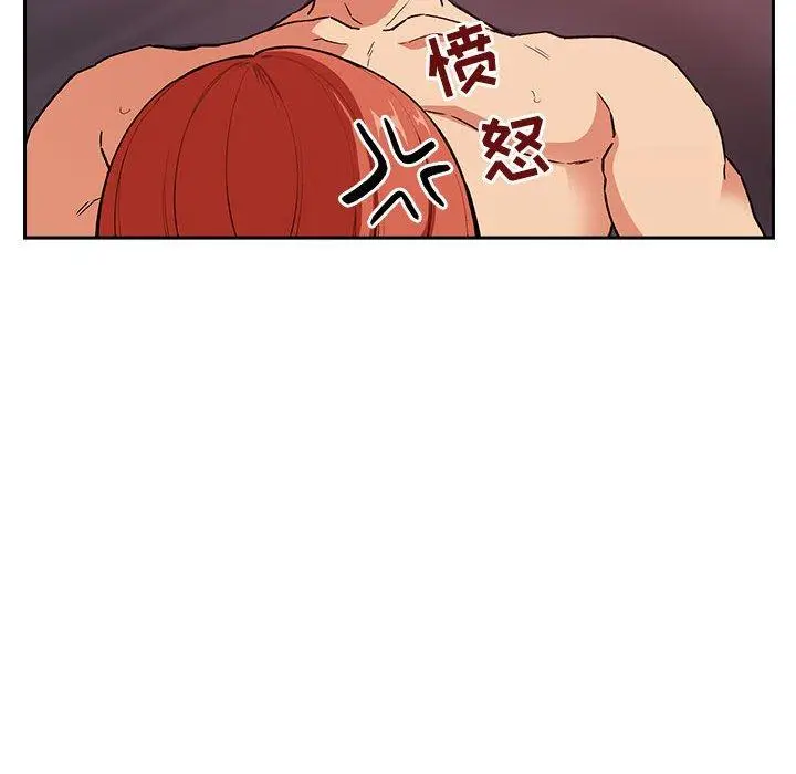 漫画《欢迎进入梦幻直播间》第38话第20张图