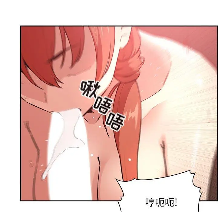 漫画《欢迎进入梦幻直播间》第38话第21张图