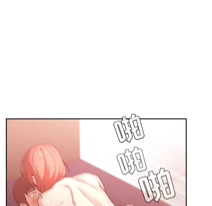 漫画《欢迎进入梦幻直播间》第38话第69张图
