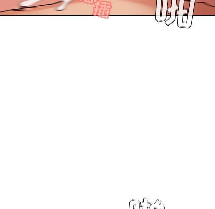 漫画《欢迎进入梦幻直播间》第38话第79张图