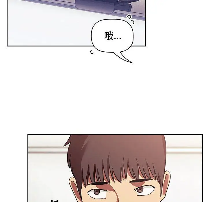 漫画《欢迎进入梦幻直播间》第44话第64张图