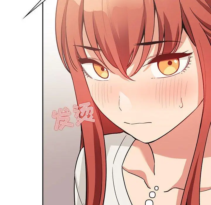 漫画《欢迎进入梦幻直播间》第44话第8张图