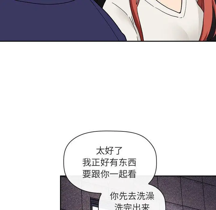 漫画《欢迎进入梦幻直播间》第44话第86张图