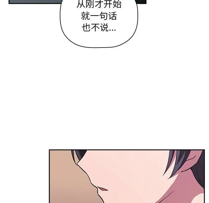 漫画《欢迎进入梦幻直播间》第18话第108张图