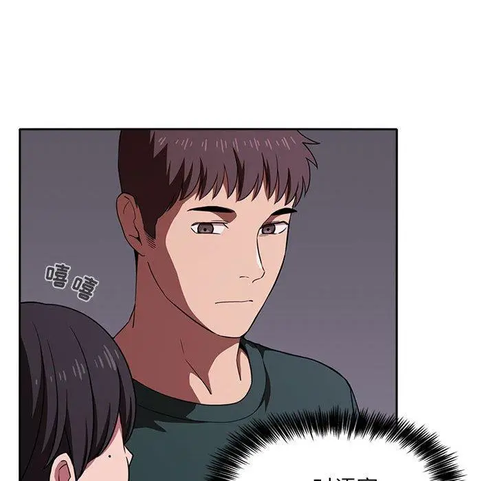漫画《欢迎进入梦幻直播间》第18话第134张图
