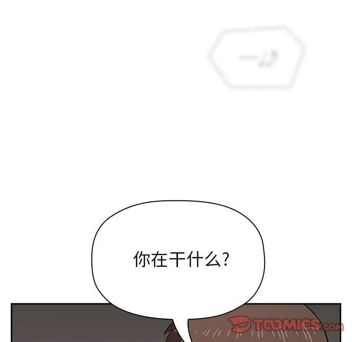 漫画《欢迎进入梦幻直播间》第18话第165张图